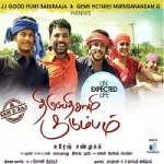 Thappara Thappara Song Poster