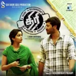 Veatta Pen Veatta Song Poster