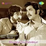 Vizhiyele Malarndadhu Song Poster