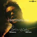 Saami Varuguthu Song Poster