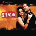 Eppo Nee Song Poster