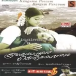 Na Dharmanda Song Poster