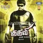 Kuruvi Kuruvi Theme Song Poster