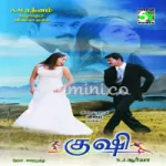 Mottu Ondru Malarnthida Song Poster