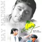 En Mel Vizhundha Song Poster