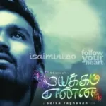 Mayakkam Enna Song Poster