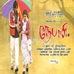 Kanavilae Kanavilae Song Poster