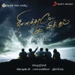 Azhagai Pookuthe Song Poster