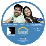 Vaanam Namadhe Song Poster