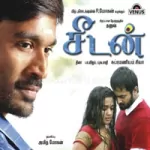 Saravana Samayal Song Poster