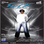 Sivaji Theme Song Poster