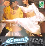 Kalaimane Song Poster