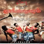 Rhythm Of Thoonganagaram Song Poster