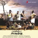 Lesa Parakuthu Song Poster