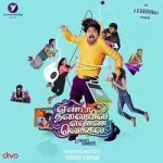 Yenda Thalaiyila Yenna Vekkala 320Kbps Poster