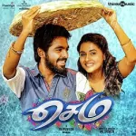 Sema 320Kbps Poster