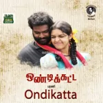 Ondikatta 64Kbps Poster