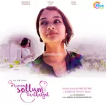 Pessamal Song Poster