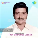 Thaen Sindhudhe Vaanam Song Poster