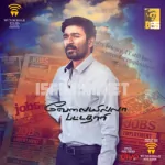 Velaiyilla Pattathari (Title Song) Song Poster