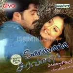 Kadhal Suthudhe Song Poster