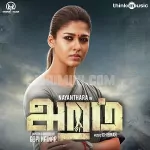 Aramm iTunes 64Kbps Poster