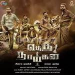 Theru Naaigal 64Kbps Poster