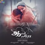 Aaraariraaro Song Poster