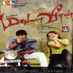 Nee Thanadi Song Poster