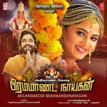 Akilandakodi Brahmandanayaga Song Poster