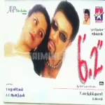 Raavananey Song Poster