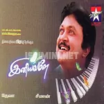 Malarodu Pirandhavla Song Poster