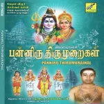 Dhanamvarum Song Poster