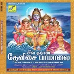 Arpuda Thiruvanthathi Song Poster