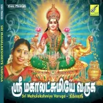 Sri Magalakshmi Potri Song Poster