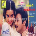 Raajadhi Rajaya Song Poster