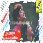 Elumicham Poove Song Poster