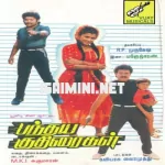 Manjalum Vandhuchu Song Poster