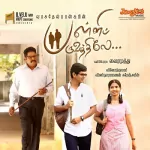 Oruthinam Parthaen Song Poster