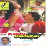 Sathiyame Jayamaagum Song Poster