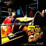 Gun Ganapthy Song Poster