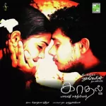 Thadathi Karupai Song Poster