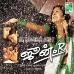 Puthu Puthu Song Poster