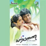 Kannaney Song Poster