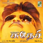 Kalyana Kanavu Song Poster