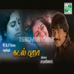 Veedirunthum Song Poster