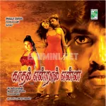 Unnai Nenacha Song Poster