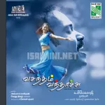 Nenjum Song Poster