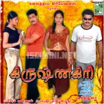 Unnai Mattoum Song Poster