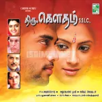 Deel Adichan Paaru Song Poster